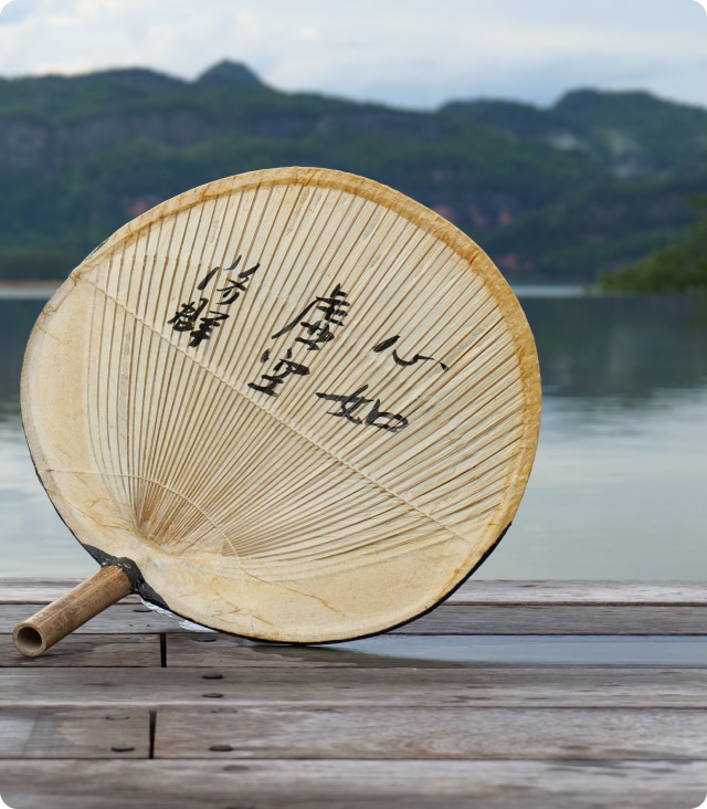 Chan Tea Ceremony — Melbourne