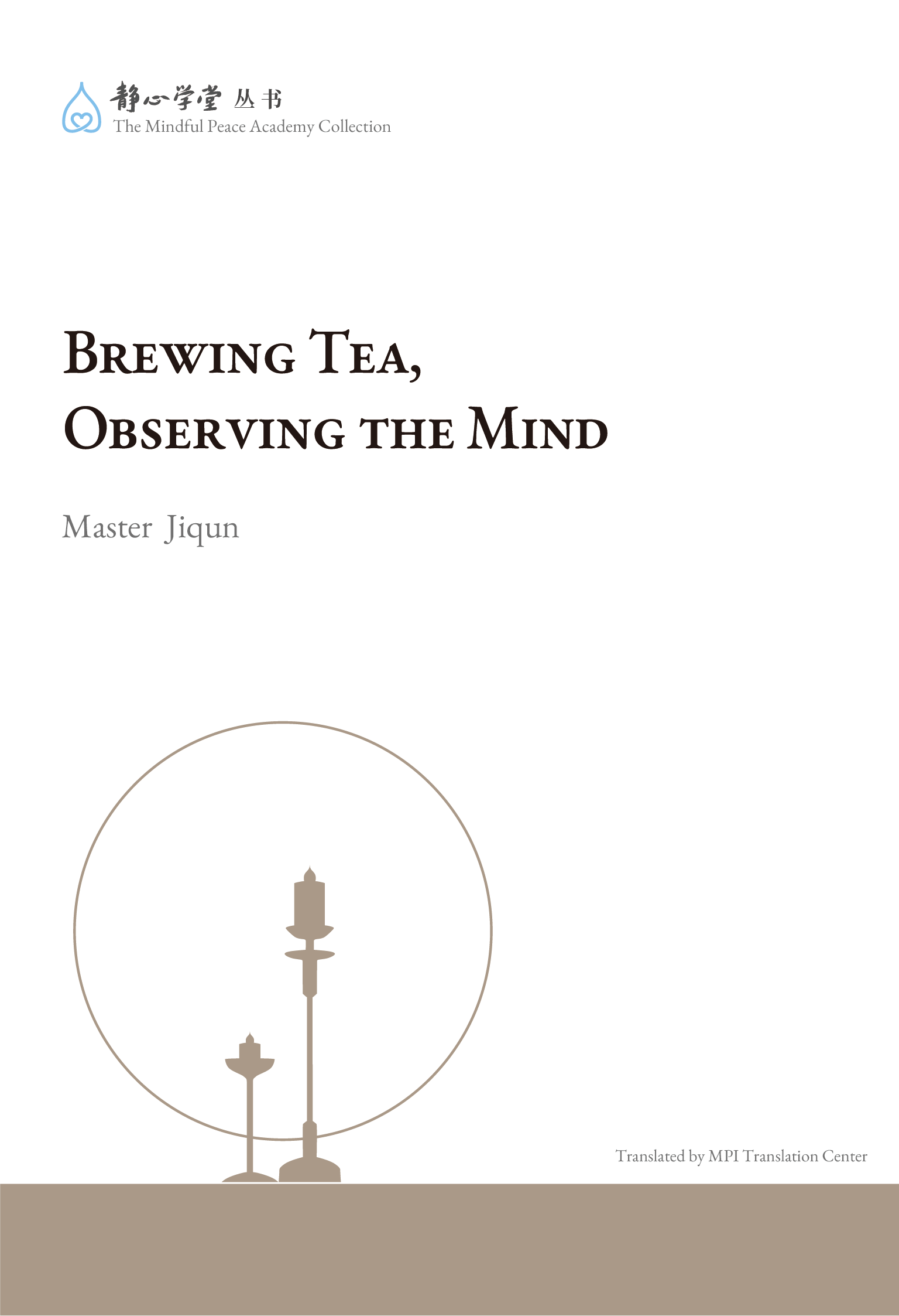 Brewing Tea, Observing the Mind cover