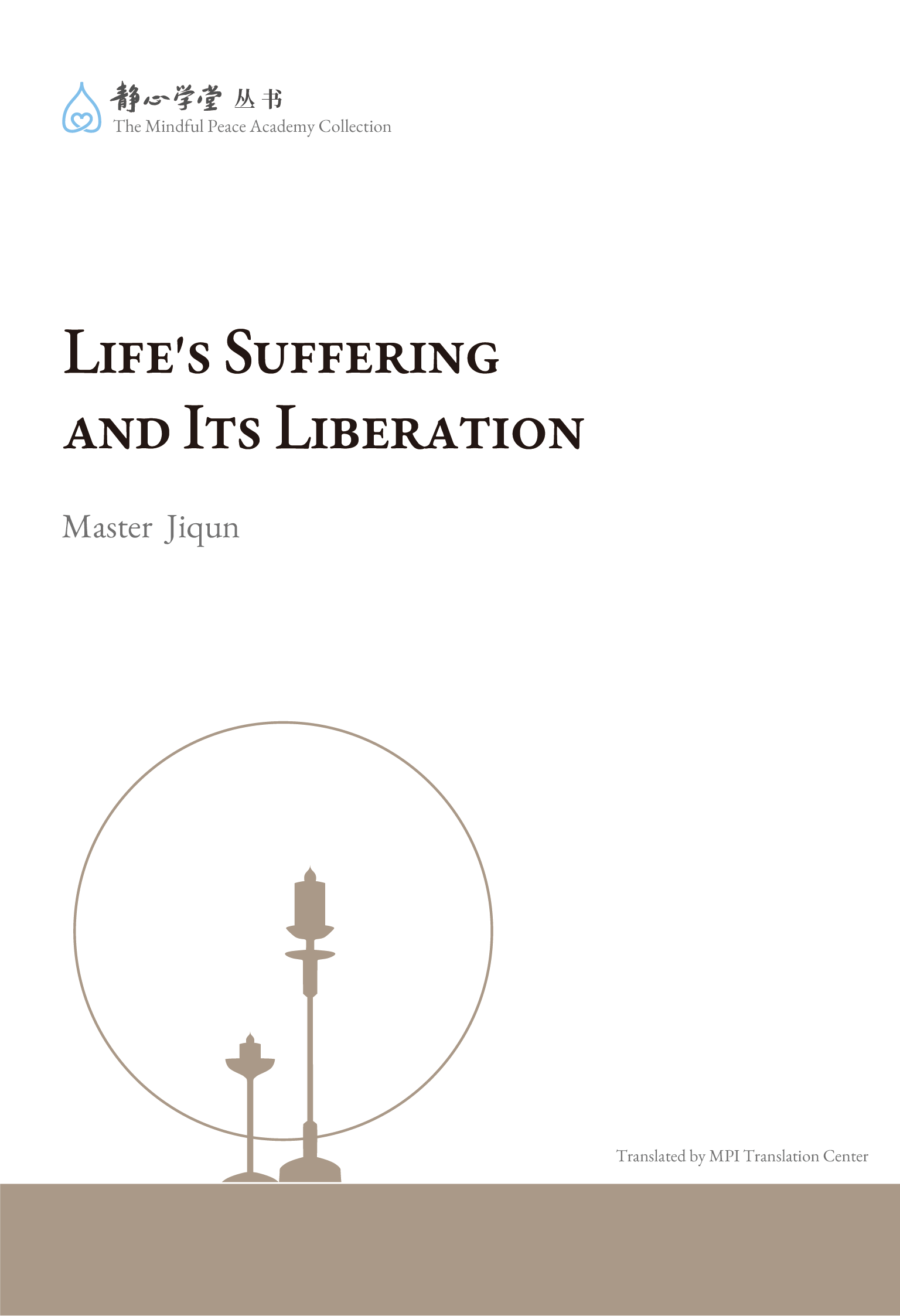 Life’s Suffering and Its Liberation cover