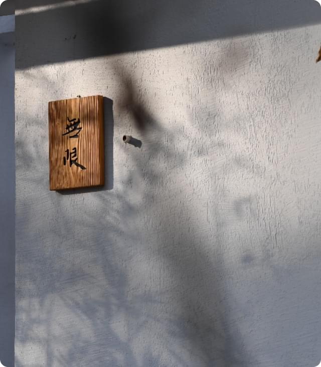 The Path to Awakening